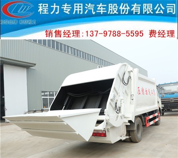 15立方后翻斗壓縮垃圾車廠家優(yōu)惠價