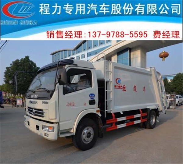 15噸后翻斗壓縮垃圾車在哪兒買劃算