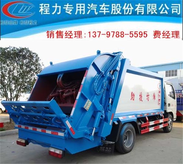 藍牌壓縮垃圾車銷售點