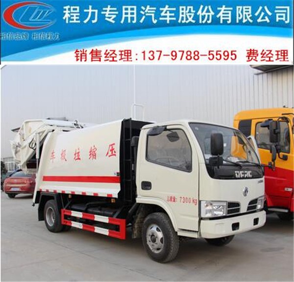 江淮側(cè)裝式壓縮垃圾車(chē)售后服務(wù)店
