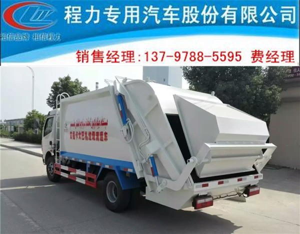 藍牌壓縮垃圾車一般多少錢
