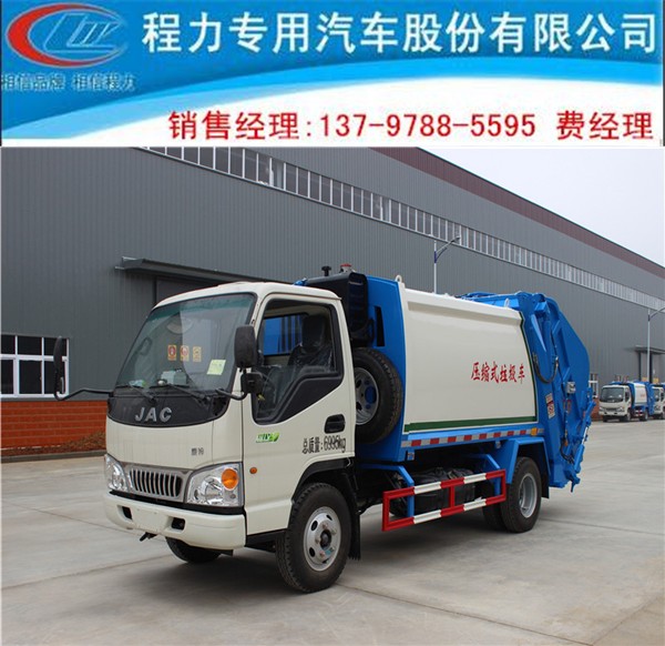 9立方后裝式壓縮垃圾車優(yōu)惠價格