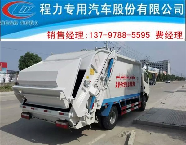 12噸垃圾壓縮車(chē)多少錢(qián)一輛
