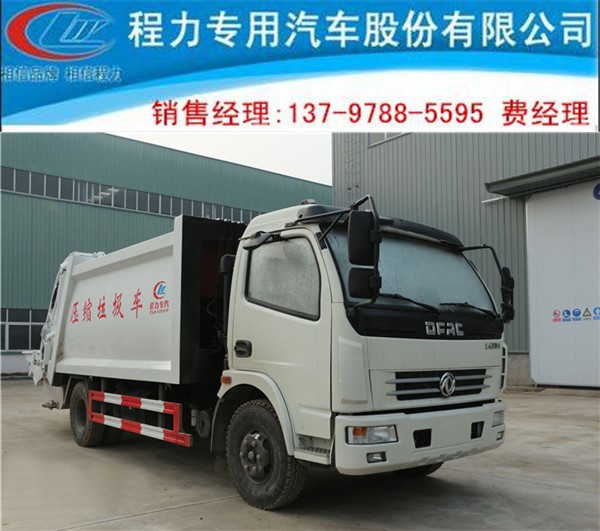 16立方后裝式壓縮垃圾車在哪兒買劃算