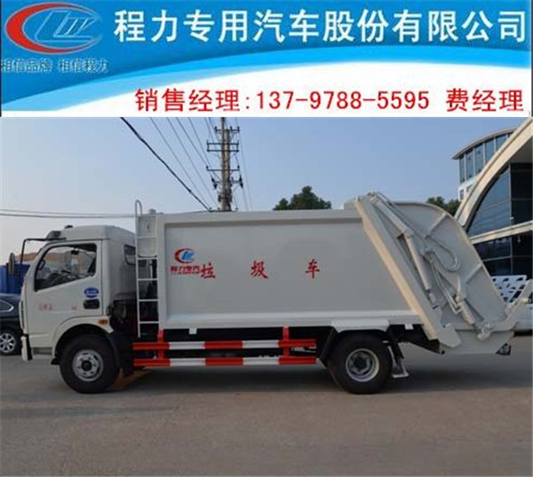 15立方后翻斗壓縮垃圾車銷售點