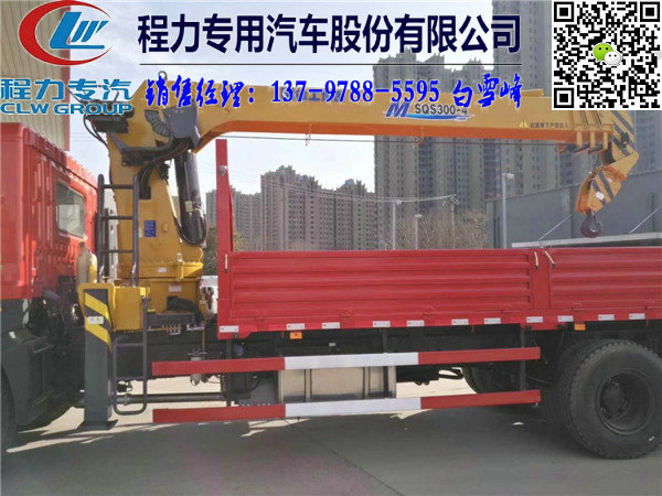 12噸徐工吊機(jī)隨車吊現(xiàn)車多少錢