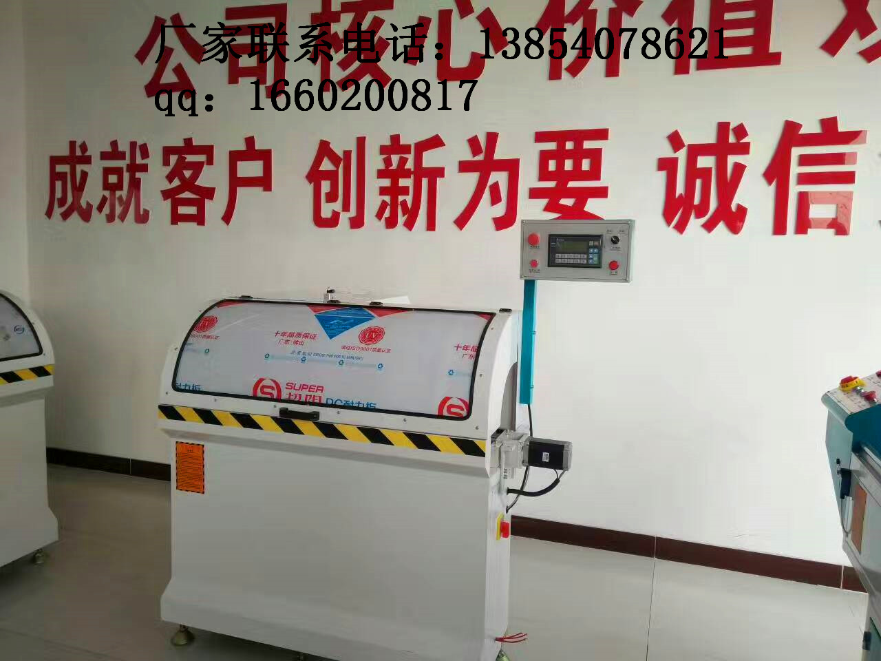 一套斷橋鋁設(shè)備要多少錢