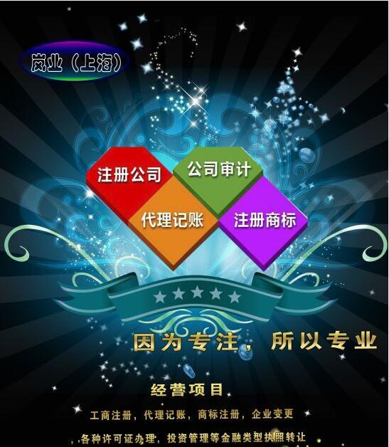 鎬庝箞鍋氫笂娴风殑姗�(j墨)闆诲伐绋嬬附鎵垮寘璩囪唱(zh矛)
