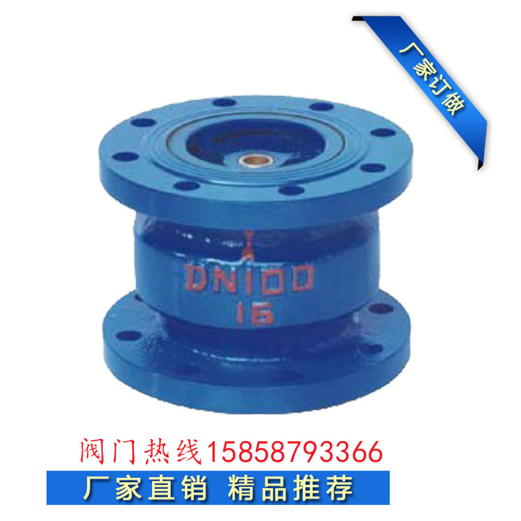 HC41X-16P不銹鋼節(jié)能消聲止回閥開(kāi)遠(yuǎn)法蘭止回閥廠家推薦