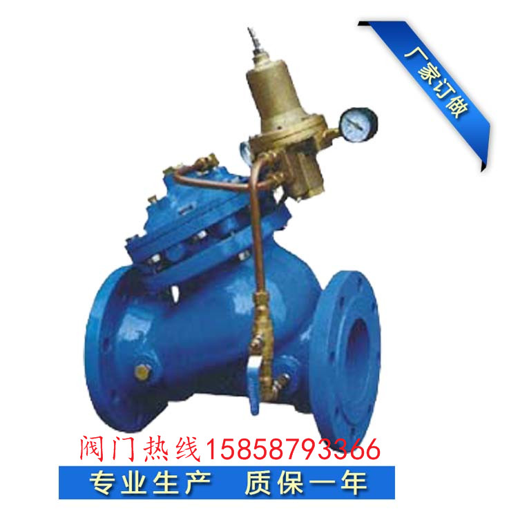 金鈦牌膜片式持壓泄壓閥AX742X/H 廠家最新報價
