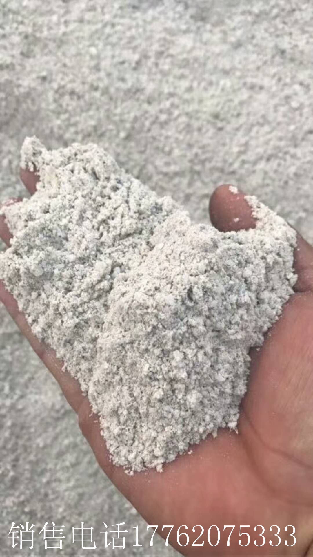 遼寧省遼陽(yáng)市射線(xiàn)防護(hù)硫酸鋇砂#咨詢(xún)