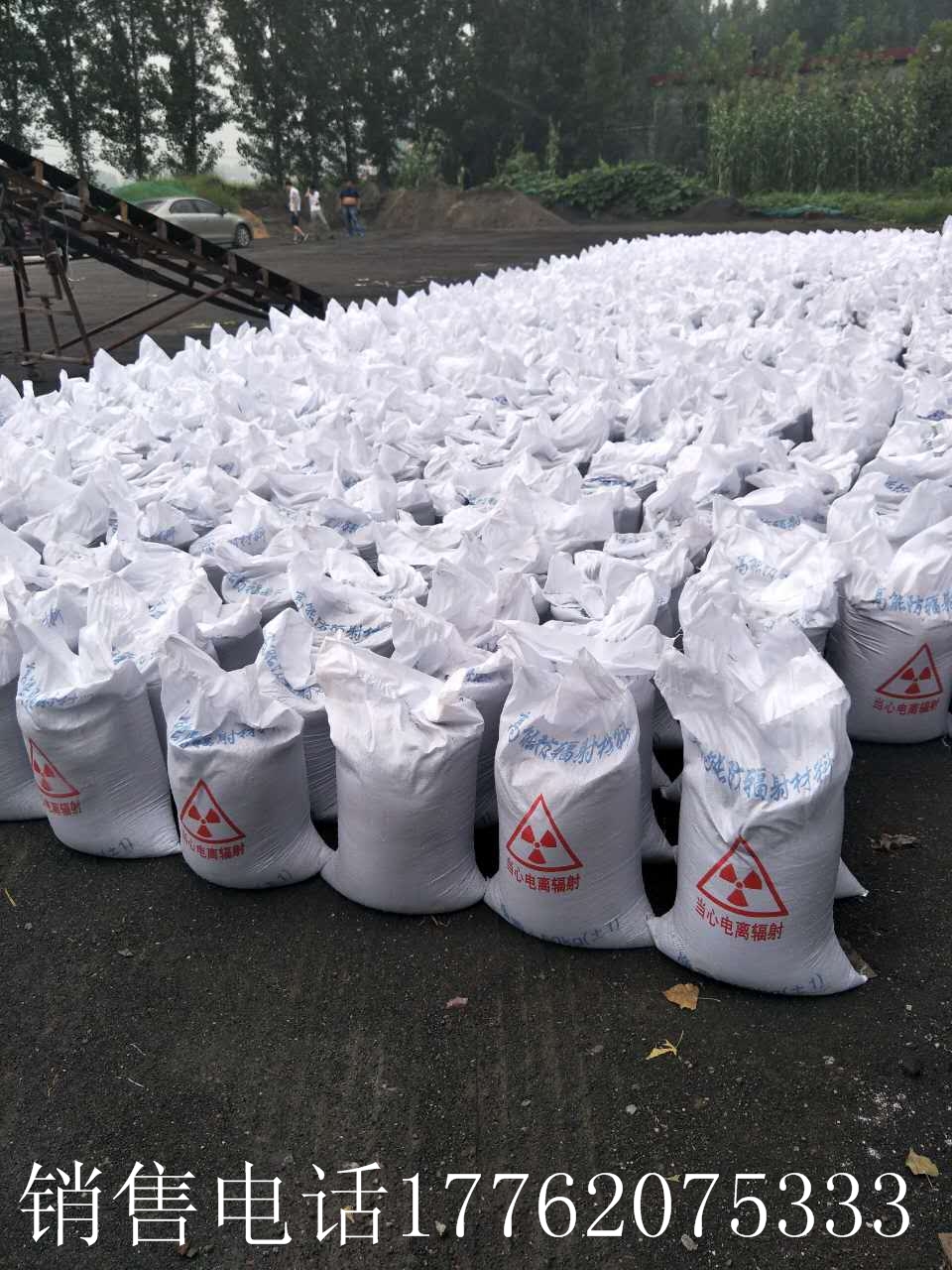 山西省運(yùn)城市DR室防護(hù)鋇水泥#銷售電話