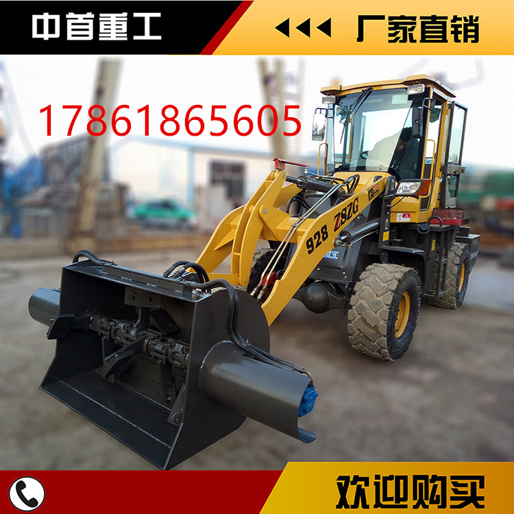 中首重工攪拌斗裝載機(jī)葉片式攪拌攪拌均勻可加裝其他屬具廠家包郵