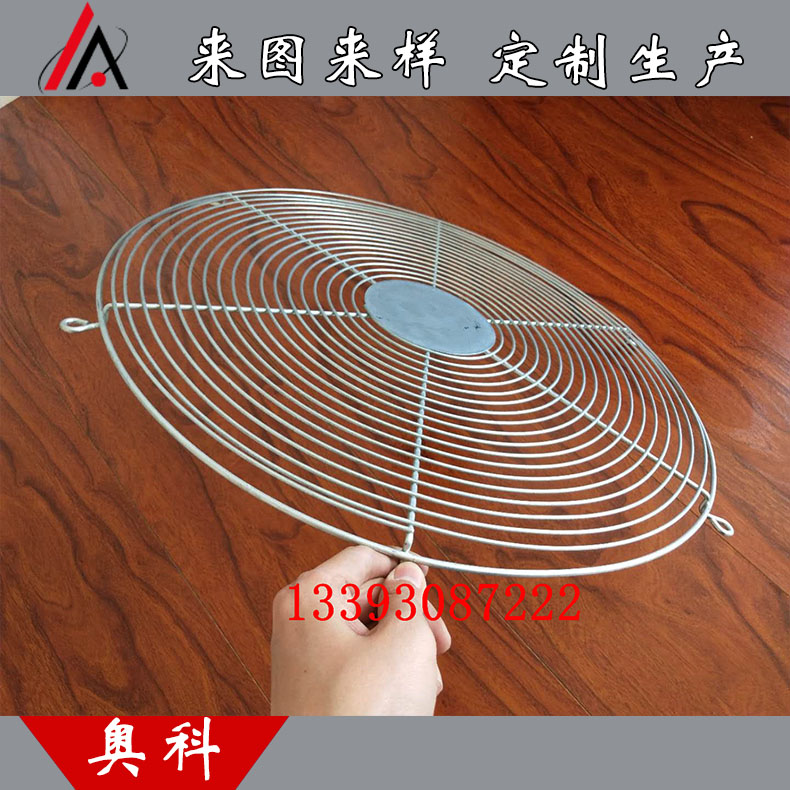機(jī)械防護(hù)網(wǎng)罩--風(fēng)機(jī)通風(fēng)口防護(hù)網(wǎng)罩--風(fēng)扇防塵防護(hù)網(wǎng)罩