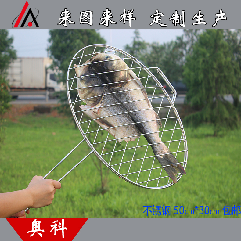 批價銷售不銹鋼燒烤網魚夾，燒烤網炭烤支架，手柄燒烤網