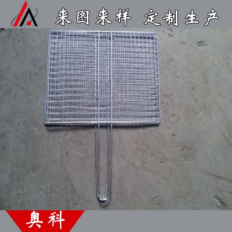 不銹鋼韓式燒烤網(wǎng)，便攜式燒烤網(wǎng)魚夾，圓形燒烤網(wǎng)