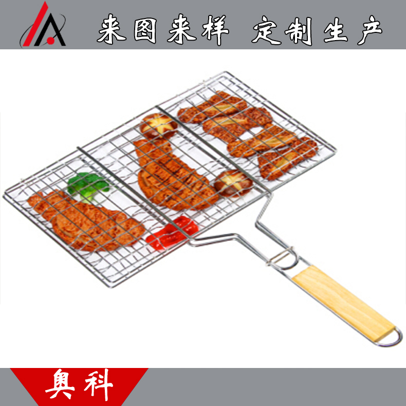 氬弧焊接燒烤網，不銹鋼燒烤網食材夾，爐式燒烤網支架