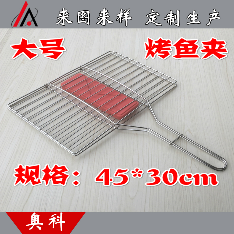不銹鋼燒烤網(wǎng)烤玉米夾、手柄燒烤網(wǎng)蔬菜夾、方形燒烤網(wǎng)水果夾