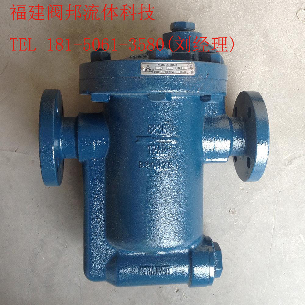 阿姆斯壯自由浮球式蒸汽疏水閥