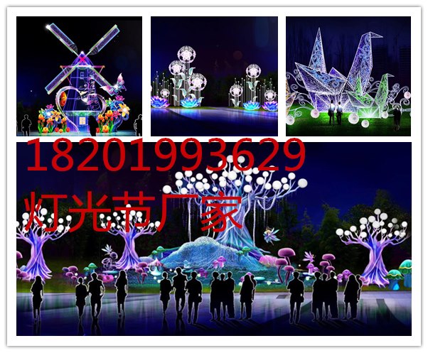 大連國際夢幻燈光節(jié)租賃 燈光節(jié)出租