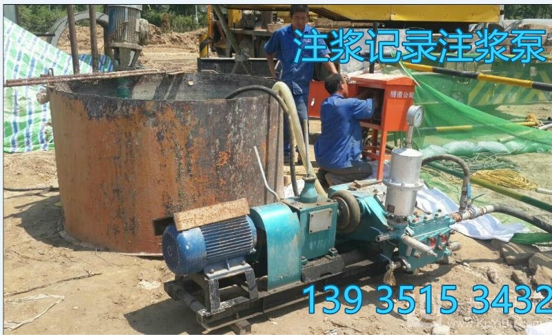 新價(jià)格查詢(xún)氣動(dòng)注漿泵萬(wàn)柏林區(qū)