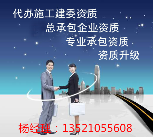 電子與智能化工程專業(yè)承包資質(zhì)的承包范圍和資質(zhì)標(biāo)準(zhǔn)