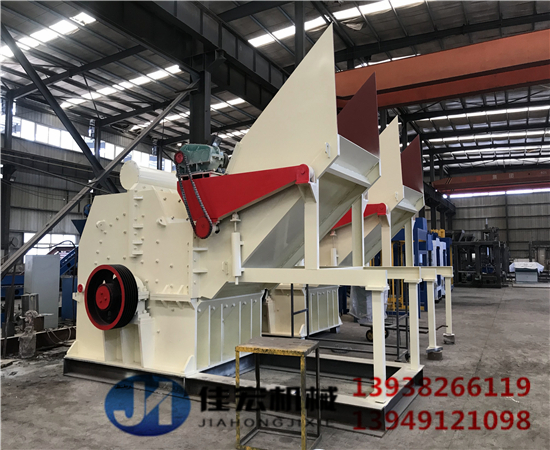 1300型輕薄料破碎機(jī) 彩鋼瓦破碎機(jī) 自行車破碎機(jī)粉碎機(jī)生產(chǎn)線
