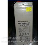 供應(yīng)南都蓄電池6-GFM-150F參考考系數(shù)