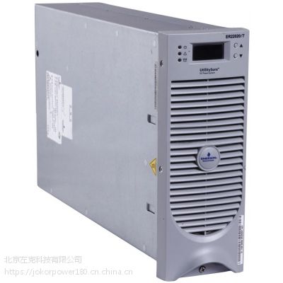 艾默生ER22020/T直流屏充電模塊