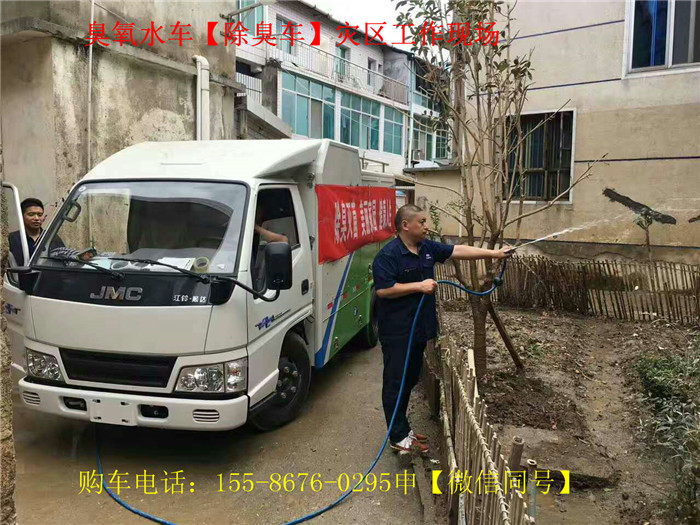 【大連】廠價直銷除臭車 垃圾站除臭車