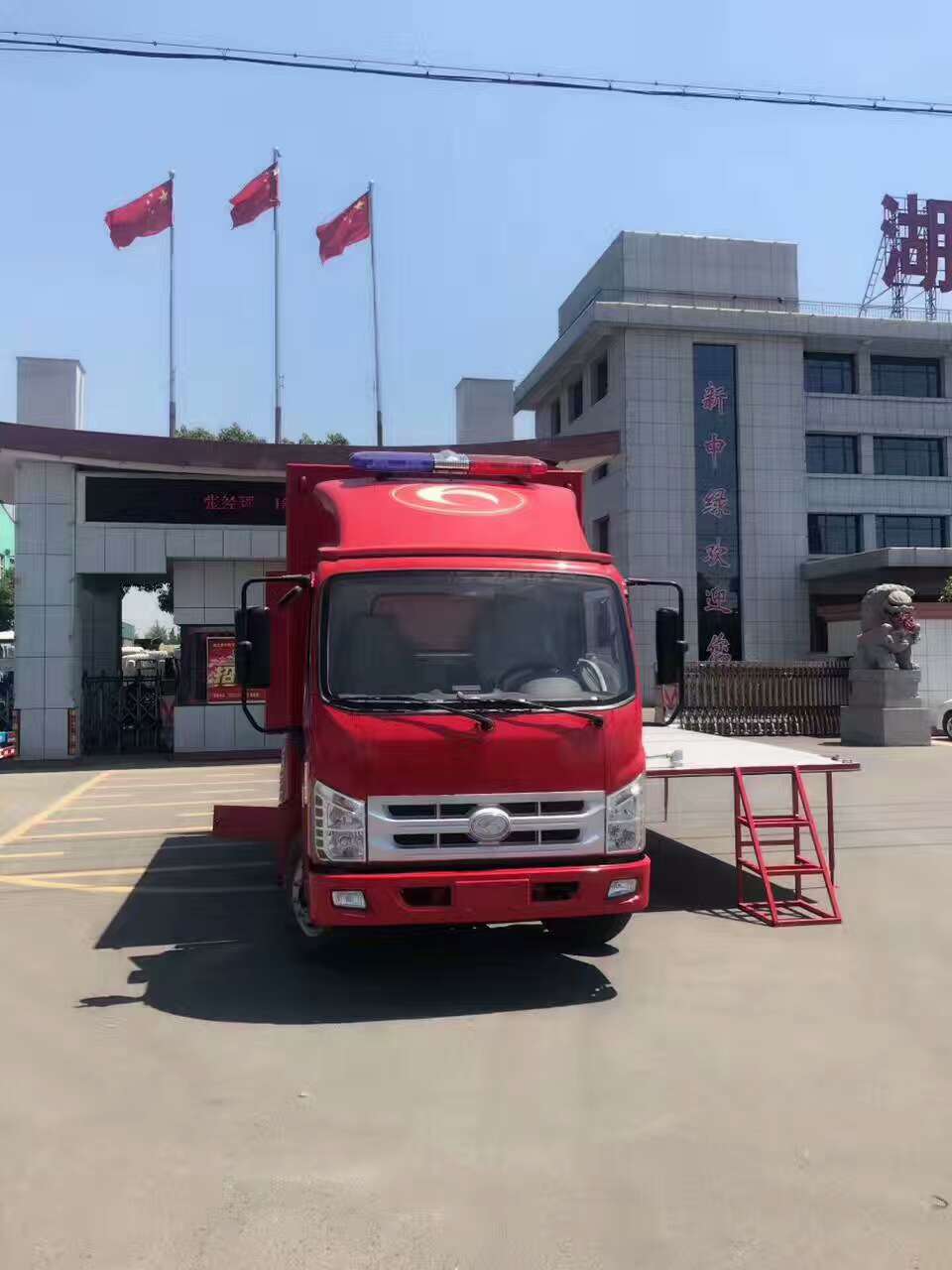 章丘消防宣傳車消防移動消防宣傳車多少錢一輛