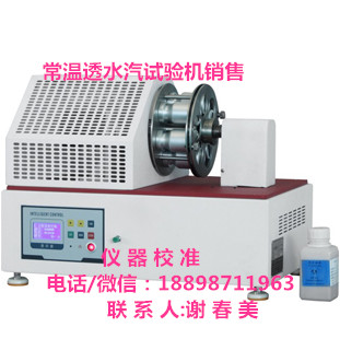 鎮(zhèn)江儀器機構哪家好