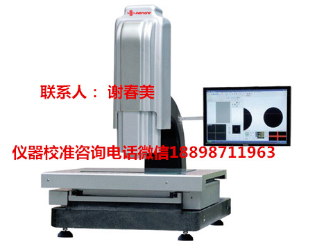 貴州都勻儀器標(biāo)簽與規(guī)程