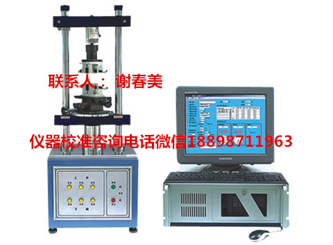 東興市實(shí)驗(yàn)設(shè)備廠家電話