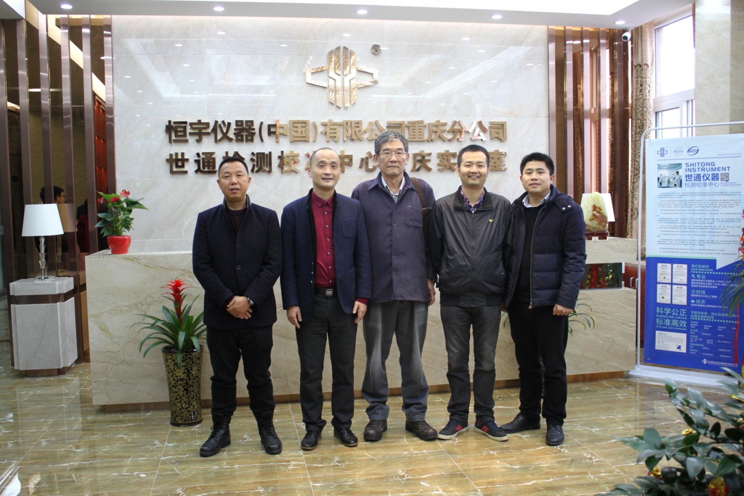 成都成華區(qū)實(shí)驗(yàn)設(shè)備機(jī)構(gòu)