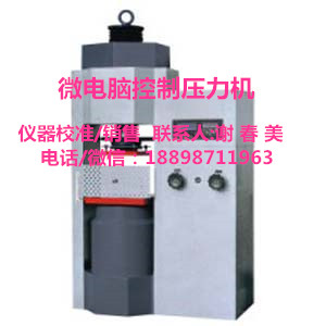 麗江儀器儀表報(bào)告多少錢