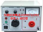 大理南澗儀器機構(gòu)