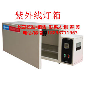 長春電子廠儀器質(zhì)量電話