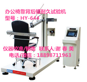 湛江霞山玩具廠儀器機(jī)構(gòu)