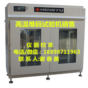 六安玩具廠儀器設(shè)備機構(gòu)