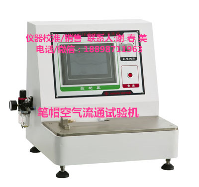 香港石油廠儀器下廠服務(wù)機構(gòu)