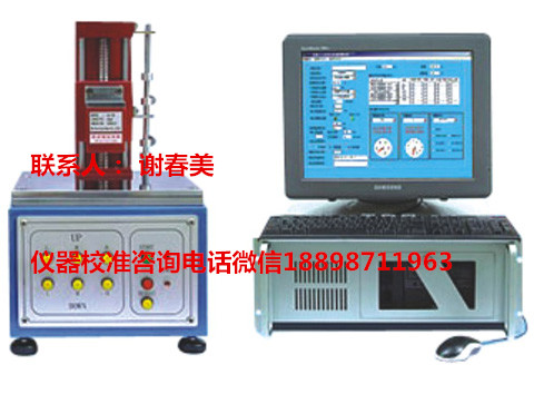 中山電子廠儀器設(shè)備廠家電話