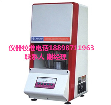 銅陵電器廠儀器儀表下廠現(xiàn)場服務(wù)