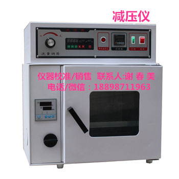 西昌實驗室儀器有資質(zhì)機構