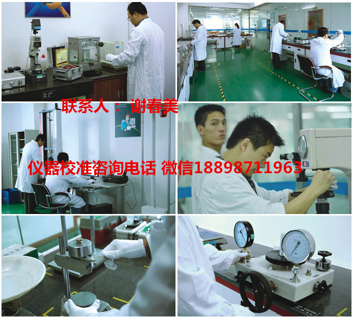 延安電子廠儀器檢驗價格優(yōu)惠的公司