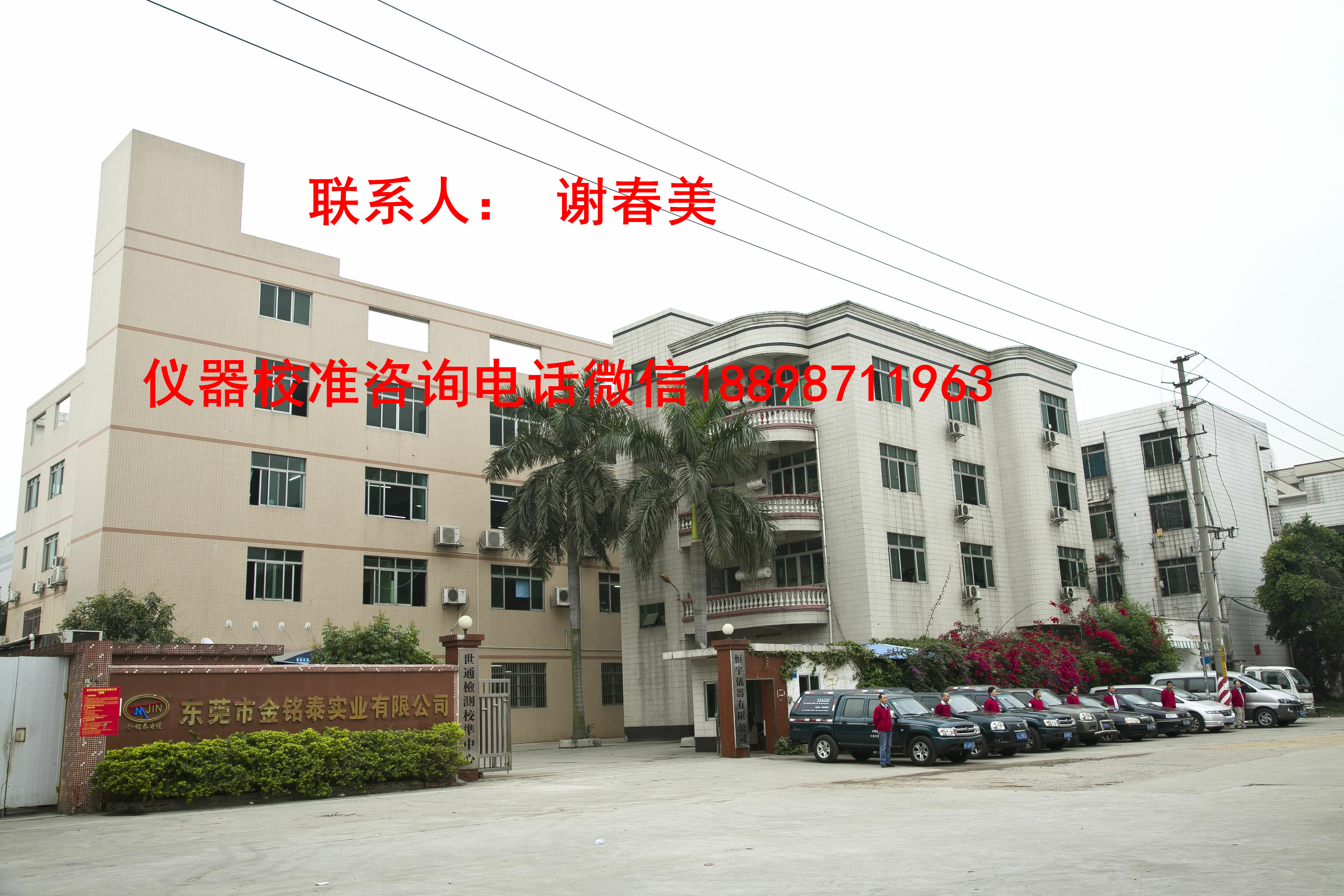 長壽區(qū)儀表年檢有資質(zhì)廠家