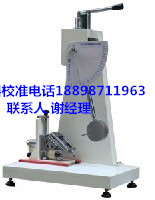 陽江量具年檢中心