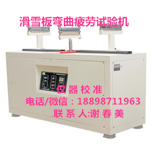 鎮(zhèn)江第三方實(shí)驗(yàn)室儀器儀表設(shè)備