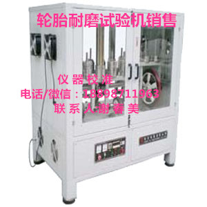 金華第三方儀器質(zhì)量中心