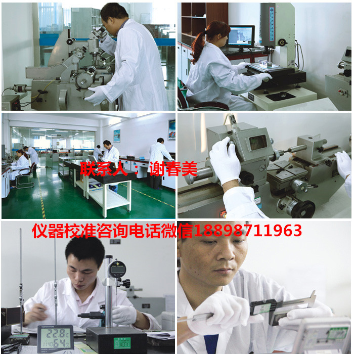 塑膠廠儀器第三方機(jī)構(gòu)